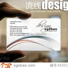 Пользовательские работы визитная карточка прозрачный пластик визитная карточка 85,5 мм* 54 мм № 2151