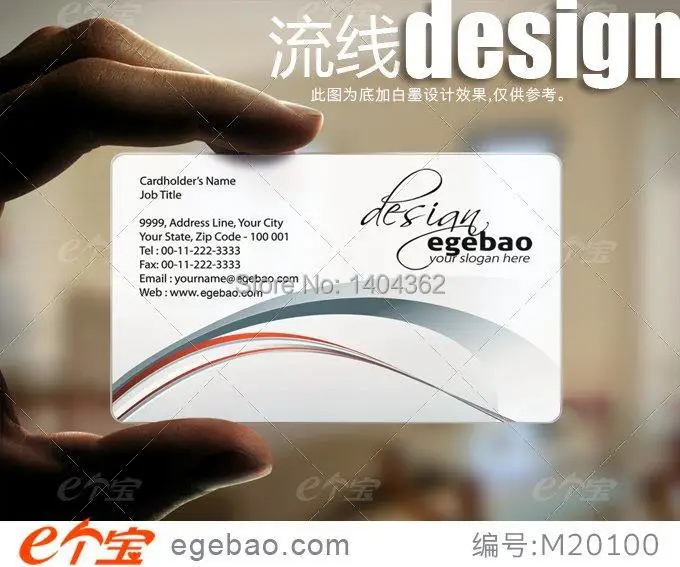pvc business cards