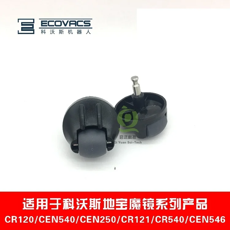 

Front Castor Wheel for Ecovacs Deebot CR120/CEN540/CEN250/CR121/CR540/CEN546 Magic Mirror Wheel Vacuum Cleaner Accessories