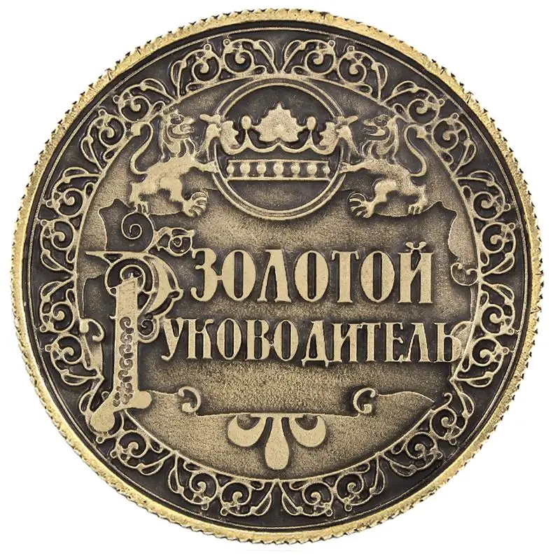 Уникальное винтажное искусство. Бронзовые реплики Альбом Монета Реплика монеты