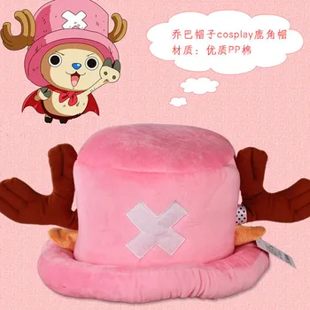 

Top Anime ONE PIECE cos Tony Tony Chopper cosplay cute hat pink and rose Red color man and woman sweet cos Coral cashmere hat
