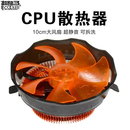 

PcCooler E112 E112C 10cm fan, for Intel LGA775 1150 115x, for AM2 AM2+ AM3 FM1 , CPU fan, CPU cooler, CPU cooling, Free shipping