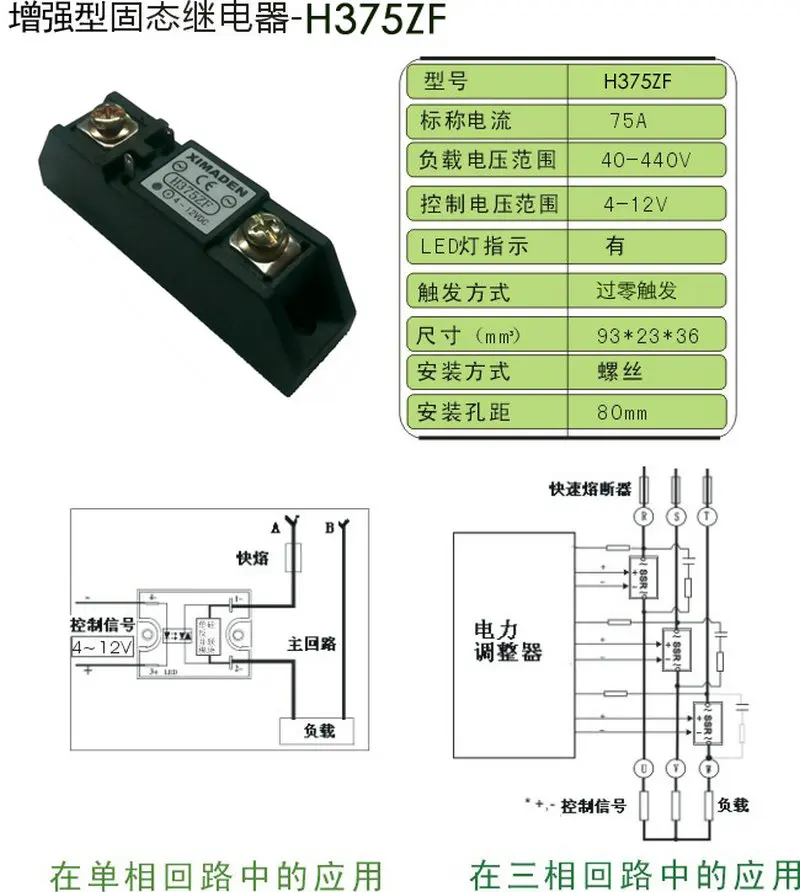 H375ZF 3