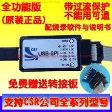 CSR Bluetooth programmer USB to SPI download software development of Bluetooth module chip production tools