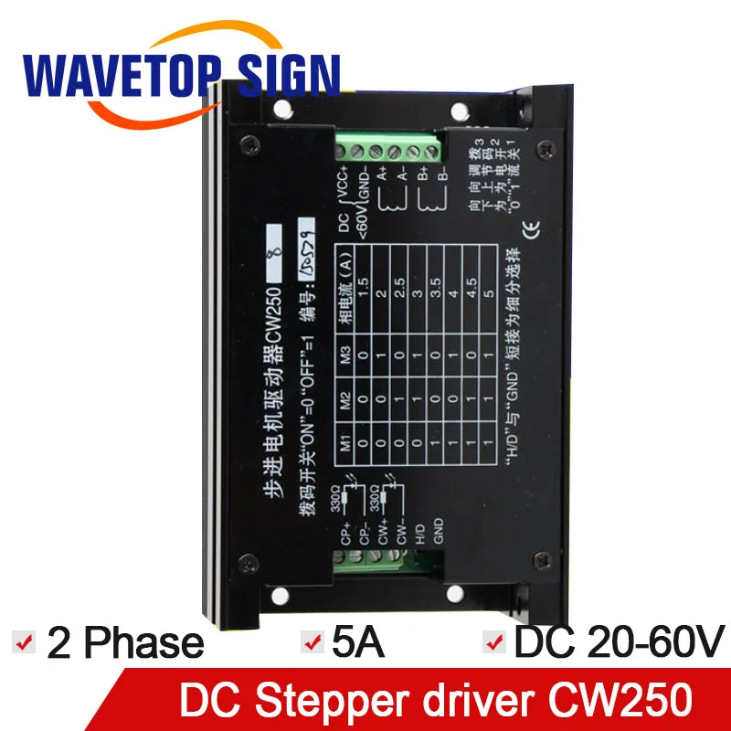 

Stepper Motor Driver CW250 Match with 57 86 Serial Stepper Motor use CNC Router Engraving Machine and Cutter Machine