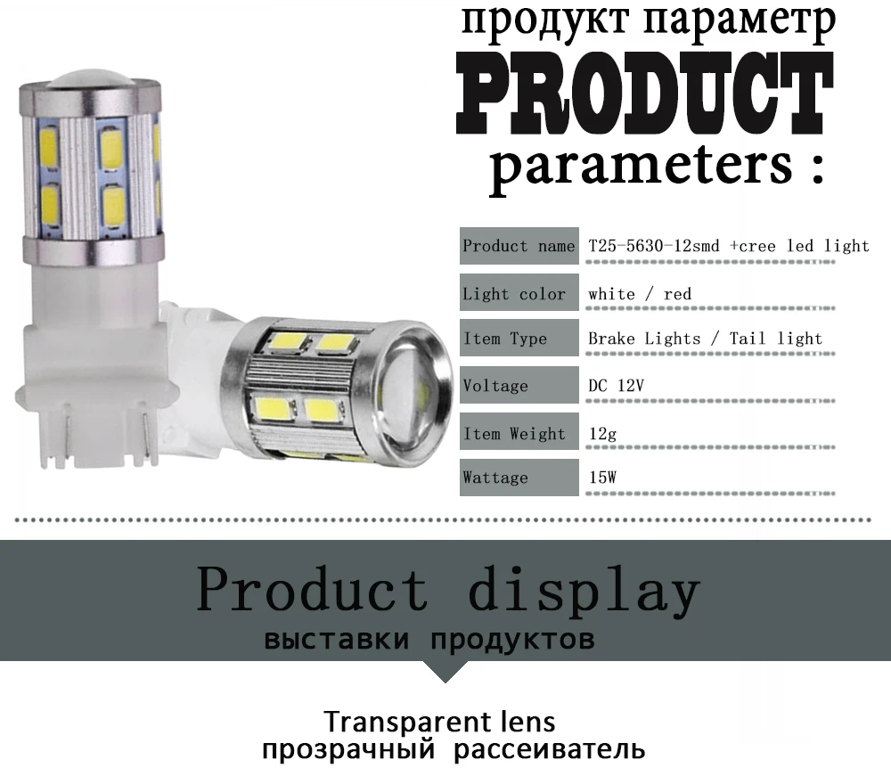 car led light 3157 5630 13smd cree auto brake light tail stop lamp bulbs 1