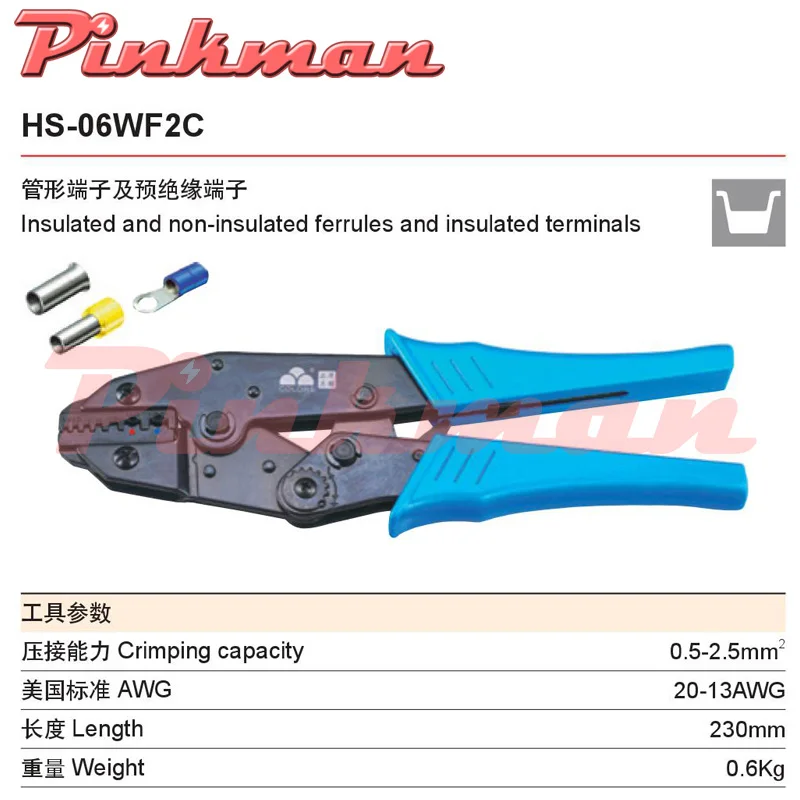 HS-10, HS-103, HS-06WF2C, HS-04WF, HS-04WFL, HS-26TW мини-тип саморегулирующиеся обжимные плоскогубцы обжимной инструмент - Цвет: HS 06WF2C