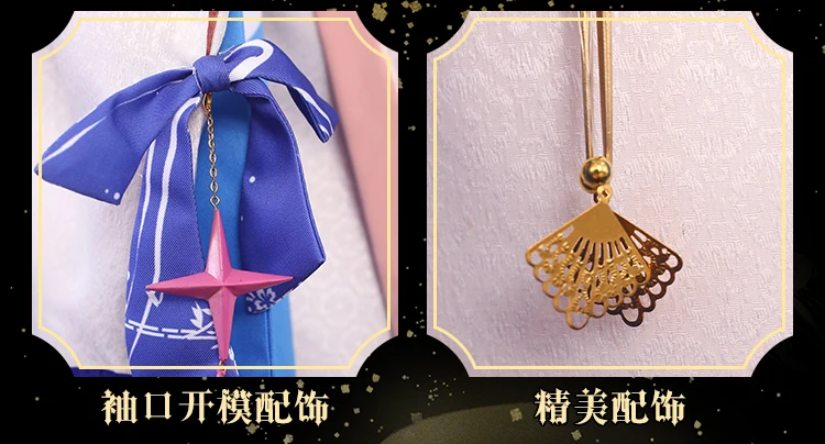 Аниме карточка Captor Sakura Косплей золотой и рыбный Сакура/дадуджи Томойо кимоно Косплей Костюм подарок на Хэллоуин веер искусство