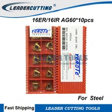 16ER AG60/16IR AG60 КНР* 10 шт. yerote Вольфрам карбида Threading Токарные Вставки для SER/коэффициент "сигнал/шум" резьбовой токарный держатель