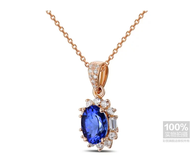 CaiMao 14K Rose Gold 1.03 ct Natural IF Blue Tanzanite AAA 0.33 ct Full Cut Diamond Engagement Gemstone Pendant Jewelry