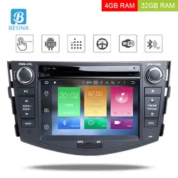 Besina 8 "Android 8,0 dvd-плеер для Toyota RAV4 Rav 4 2007-2011 gps навигации радио 4 GB Оперативная память мультимедиа аудио видео плеер