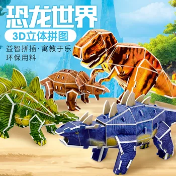 

3d Puzzle Diy Dinosaur Paper Dimensional Model Assembled Brain Teaser Games Educational Toys for Children Jigsaw Kids Toys