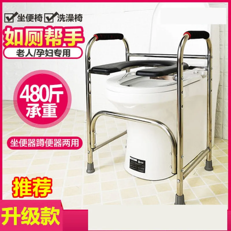 Elderly toilet seat disabled toilet toilet mobile toilet shelf anti-skid pregnant women bath stool home