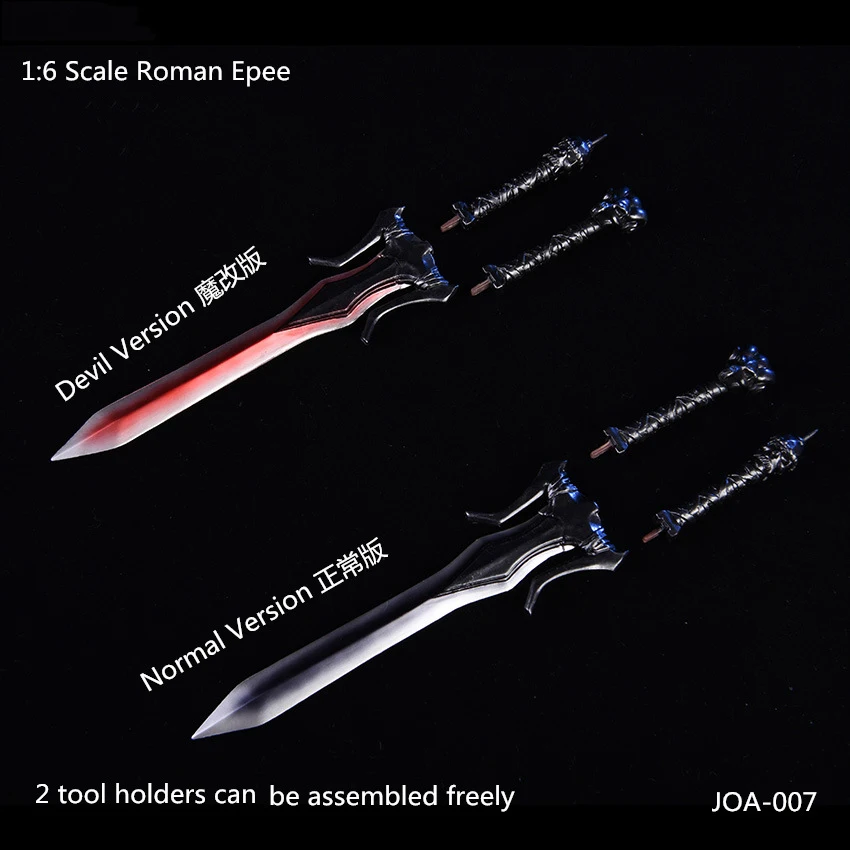 Normal/Devil Version Weapon Model 1/6 Soldier Figure Scene Accessories ABS Roman Epee with 2 Tool Holders for 12'' Action | Игрушки и