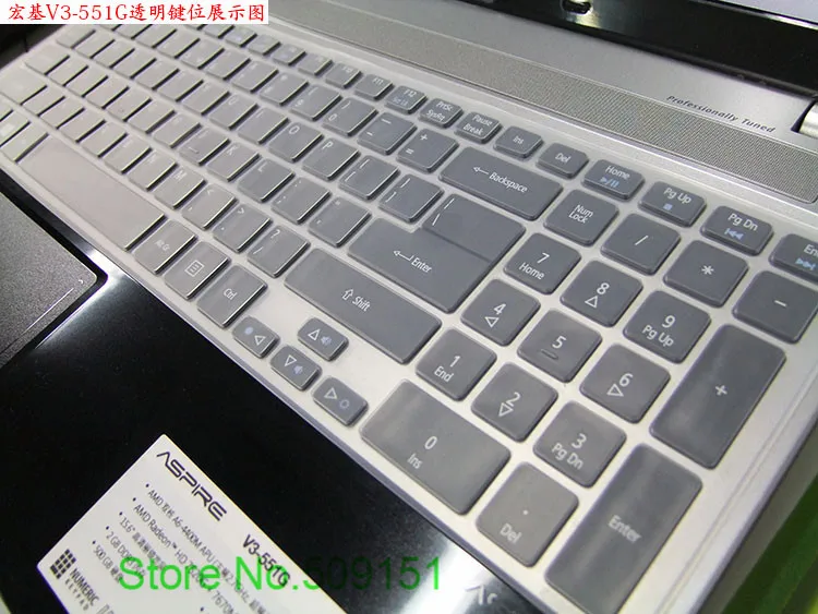 Защитная крышка для клавиатуры ноутбука Acer Aspire E 15 6 дюйма сенсорная панель E15 54KU