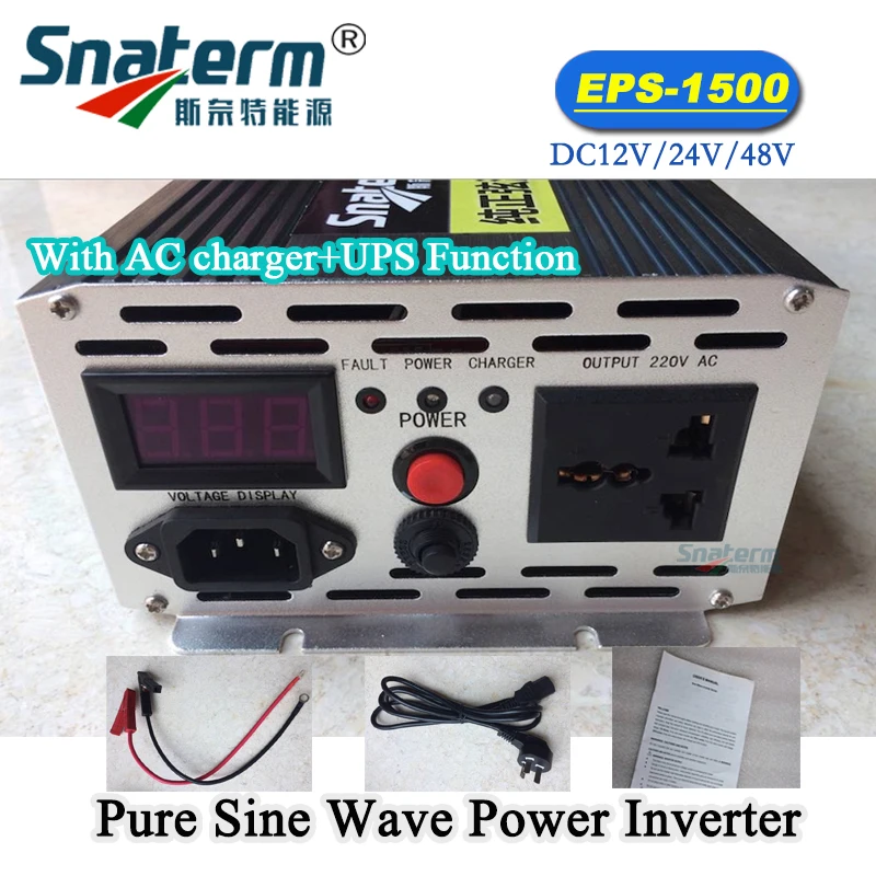 1500 Вт UPS источник питания с немодулированным синусоидальным сигналом инвертор
