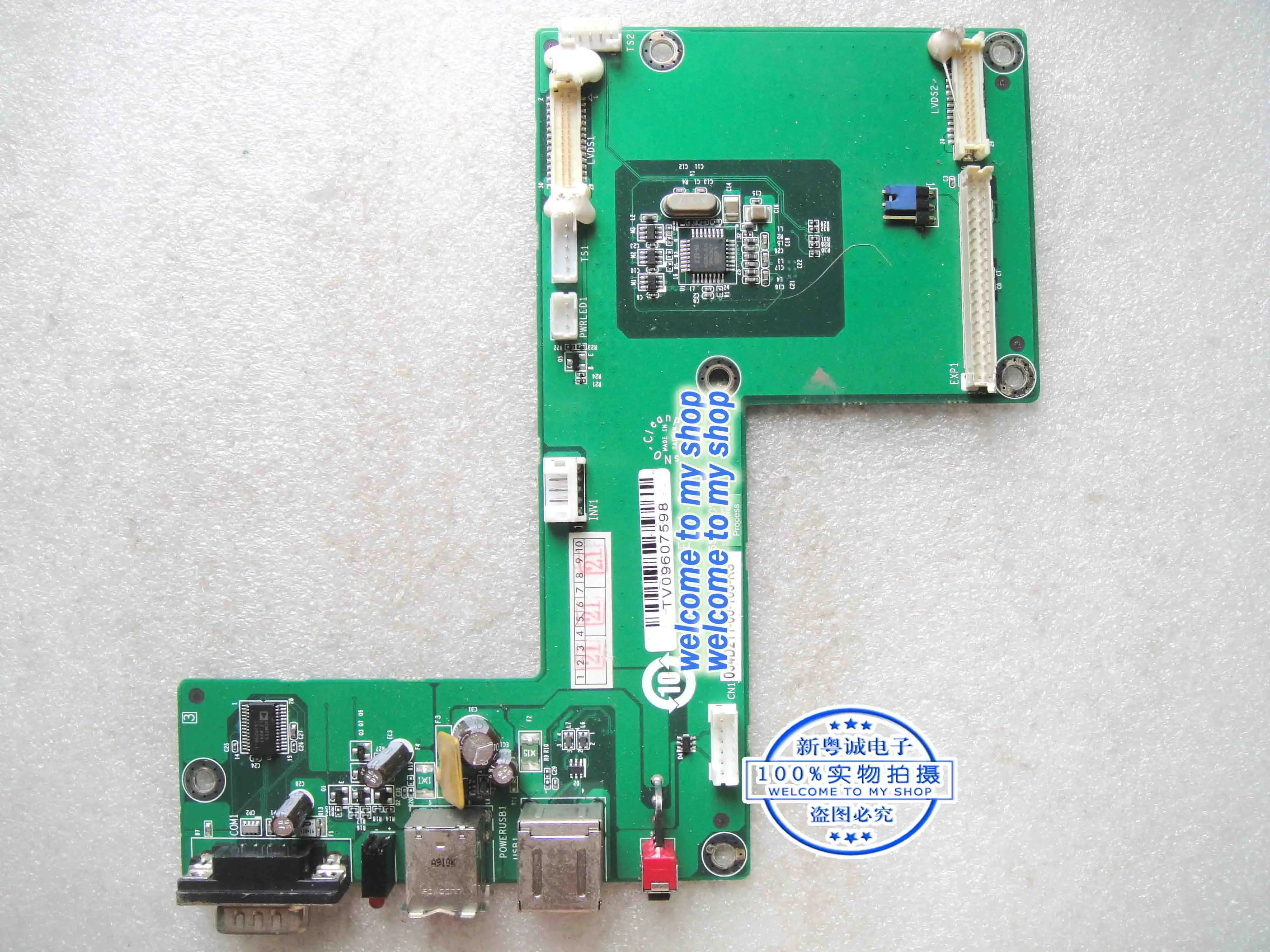 EP-265 Driver Board EPDB-26X 15&quot | Компьютеры и офис