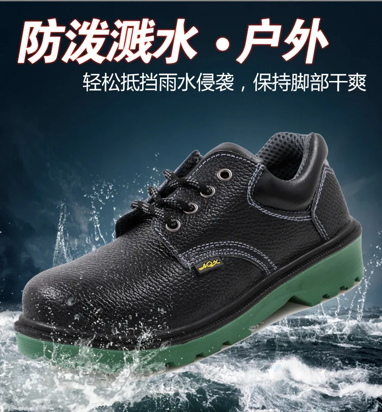 AC13014 спортивные туфли мужские сапоги из искусственной кожи, резиновые сапоги, рабочая безопасная обувь, обувь для мужчин со стальным носком, сверхпрочные кроссовки