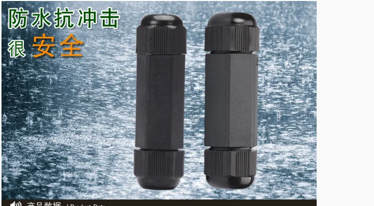 --IP68-tmall_01