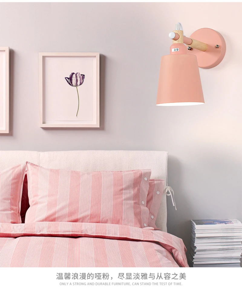 Скандинавский макарон, настенный светильник для спальни, креативная индивидуальность, простая современная прикроватная лампа из массива