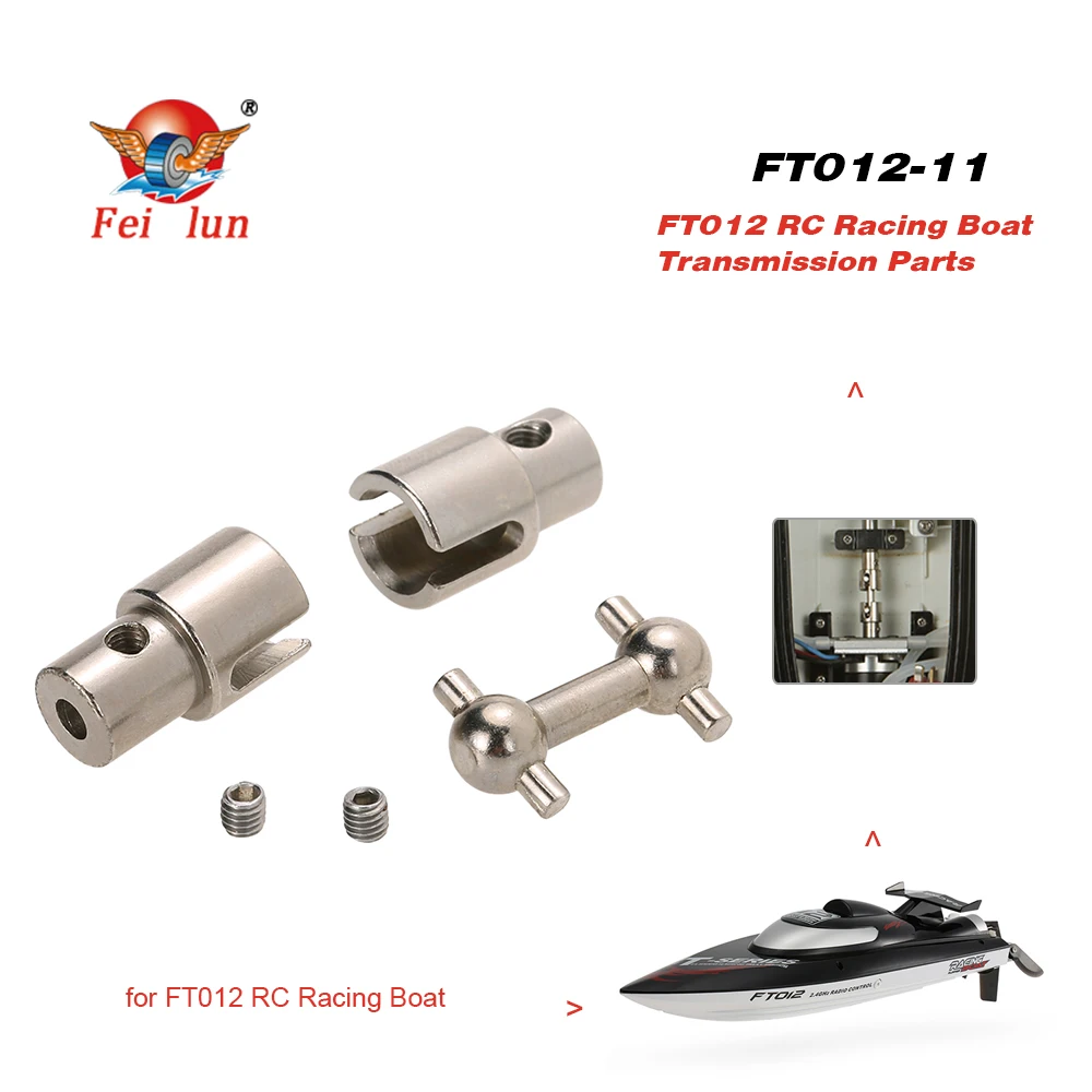 Запасные части для лодки Feilun FT012 2 4G бесщеточный RC запасные лодок|Детали и