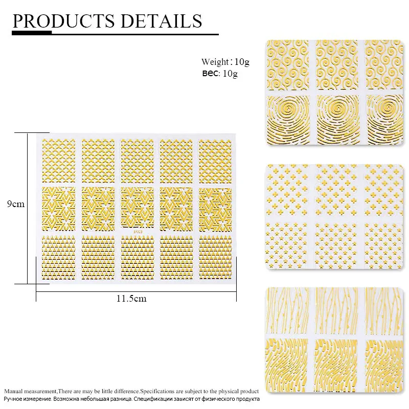 Геометрические узоры 3D наклейки для ногтей наклейки на клей Луна Звезда золотые полосы волнистая линия Маникюр Сделай Сам дизайн ногтей украшение 1 лист