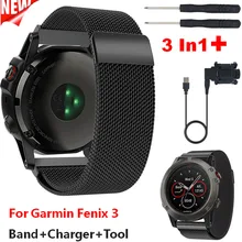 3 In1 сменный ремешок для наручных gps-часов Garmin fenix 3 ремень Миланской магнитного Нержавеющая сталь ремешок+ USB Зарядное устройство для часов Garmin fenix 3