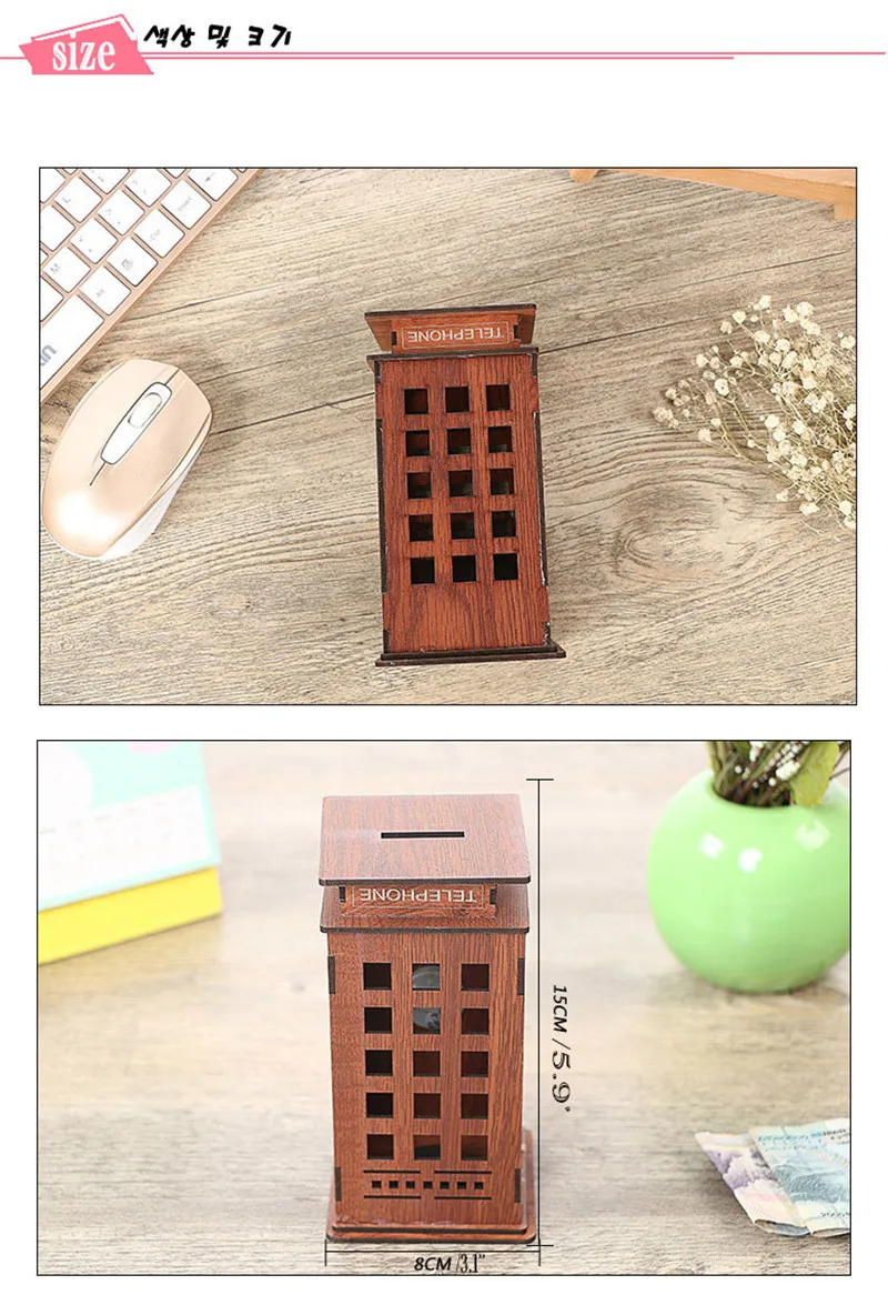 money box (8)