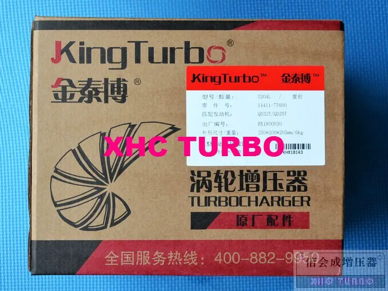 TD04L 14411-7T600-8-XHC