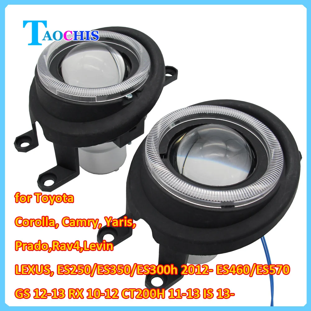 Taochis HID H11 Bulbs Bi xenon Fog lamp Projector Lens Assembly Kit For Corolla Yaris Rav4 Prado