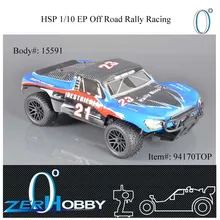 Rc Car HSP 1/10 Brushless EP R/C 4WD Off Road Rally Short Course Truck RTR Similar REDCAT HIMOTO Racing (item no 94170TOP)