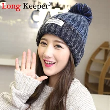 Длинный Хранитель Новинка Горячая Распродажа элегантные женские вязаные шапки меховая шапка осень зима Дамская Женская мода Skullies теплая шапка