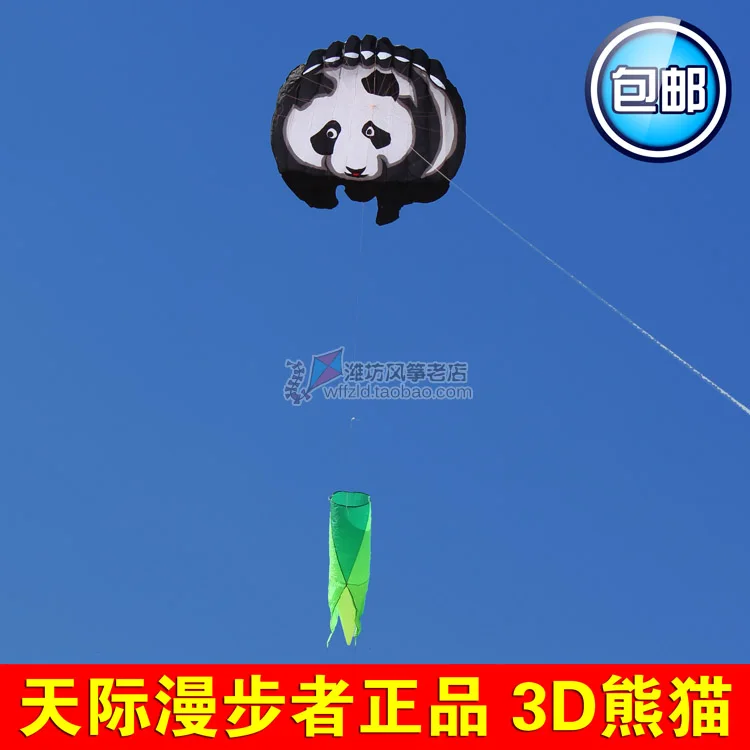 single high quality kites ripstop fun flying soft Panda software kite