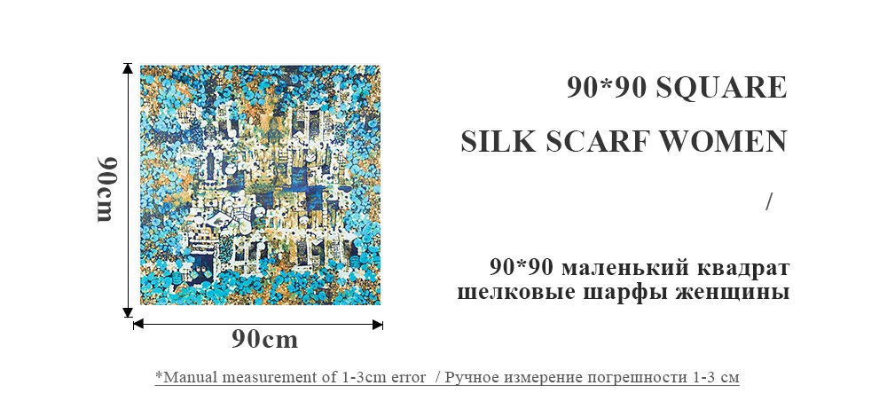 Square Silk Scarf (23)