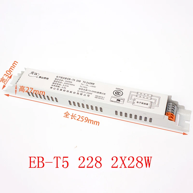 Флуоресцентные лампы FSL для T5 14/28 Вт 220 В 50 Гц 2x14 2x28 Вт|Балласты| |
