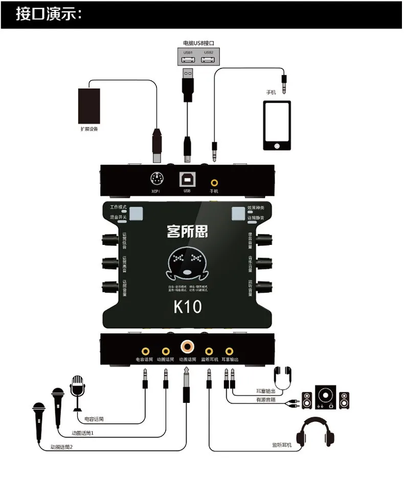 XOX K10 USB независимая звуковая карта внешняя звуковая карта для мобильного ноутбука Настольный компьютер K запись песни