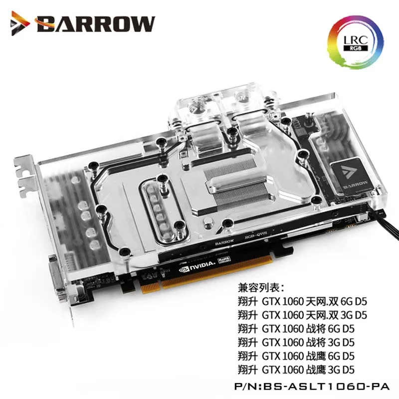 Водяной блок Barrow BS-ASLT1060-PA GPU для водяного охладителя ASL GTX1060 Skynet Dual LRC2.0 | Компьютеры
