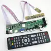 DS.D3663LUA.A81 DVB-T2 DVB-T DVB-C digital TV LCD driver board 15-32inch Universal LCD TV  Board+7 key board 36637 ► Photo 1/6