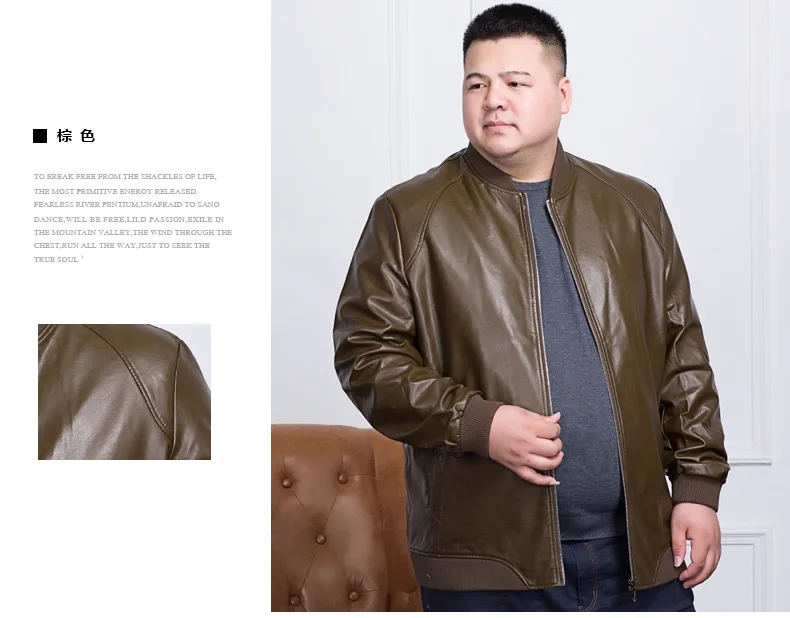 plus size 8XL 7XL New PU Leather Jacket Men's Autumn Loose Fit Motorcycle Jacket With Zipper Casual Male Coat Outerwear Tops