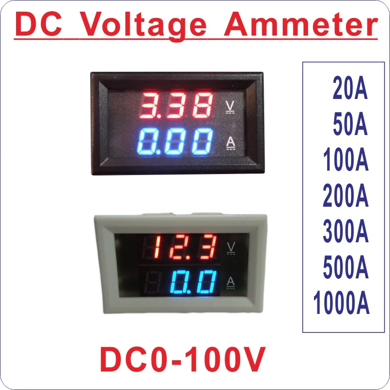 DC0-100V Вольтметр Амперметр DC20A 50A 100A 200A 300A 500A 1000A цифровой светодиодный Напряжение ток мини светодиодный Дисплей черный, белый цвет крышки