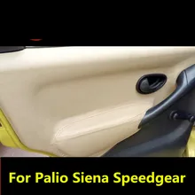 Для Fiat Palio Siena Speedgear 4 дверные панели подлокотник 4 шт. микрофибра кожа интерьер модифицированные аксессуары AB213