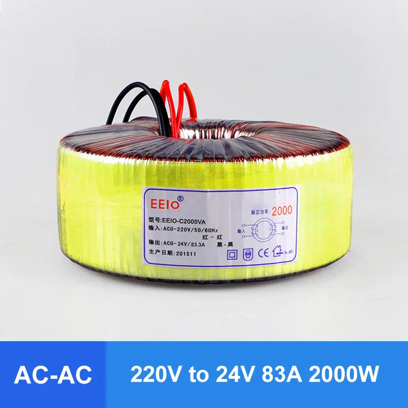Buy Safety Isolated Ring Transformer AC 220V to AC 24V