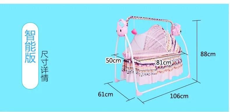 Колыбели постельные принадлежности мать и дети электрическая колыбель качалка детская кроватка mesedora para bebe детское гнездо 106*61*88 см