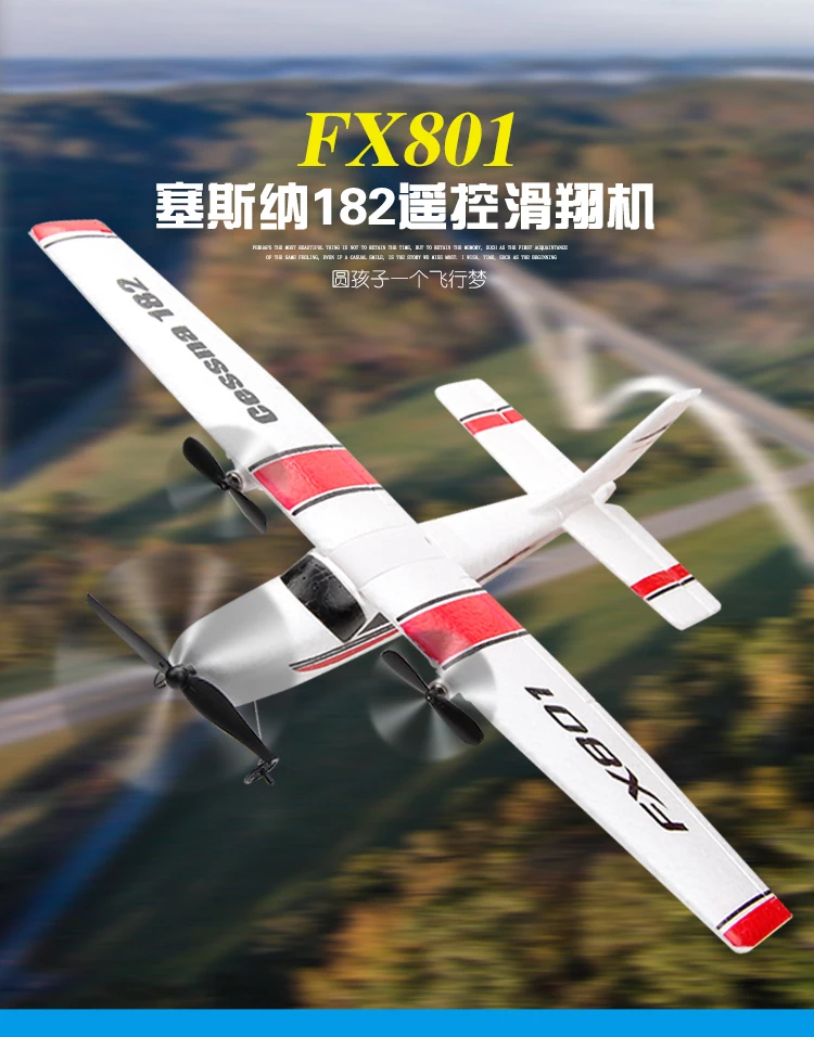 FX801详情页_01