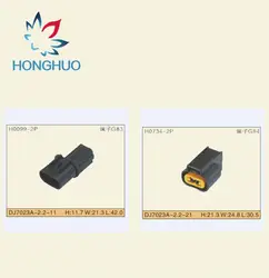 Honghuo 2 pin Женский Мужской датчик противотуманной фары автомобильный разъем для Mitsubishi Souast PB625-02027 PB621-02020