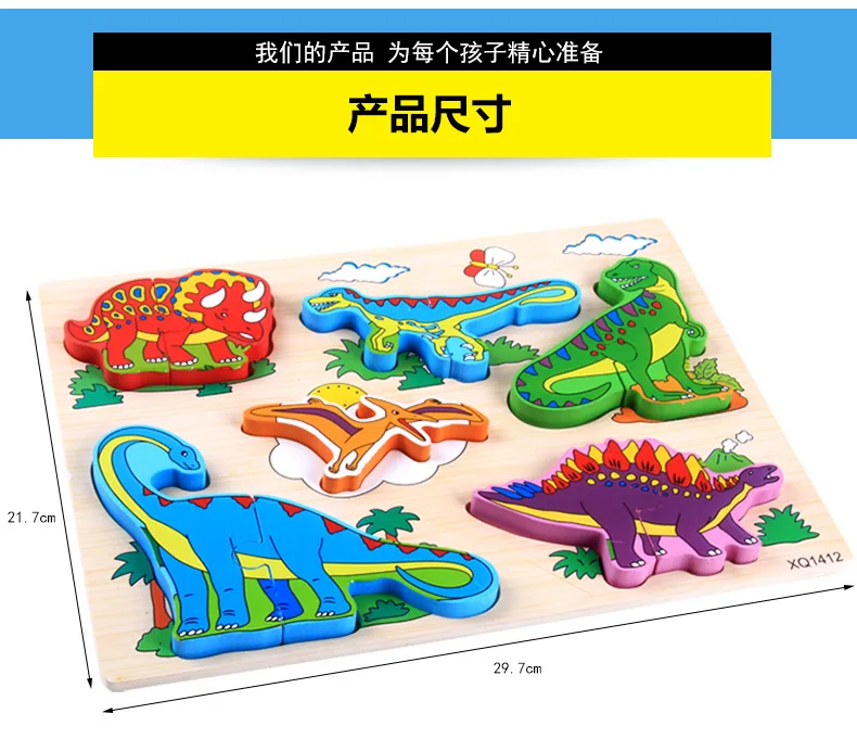 Детская мультяшная трёхмерная головоломка-пазл динозавр в форме движения животных сопряжение головоломка игрушка подарок P81
