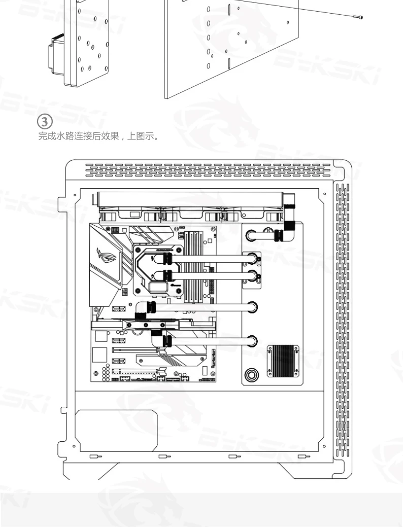 Bykski водный щит, резервуар для воды для Thermaltake A500 TG чехол для компьютера, резервуар, RGV-TT-A500-TG