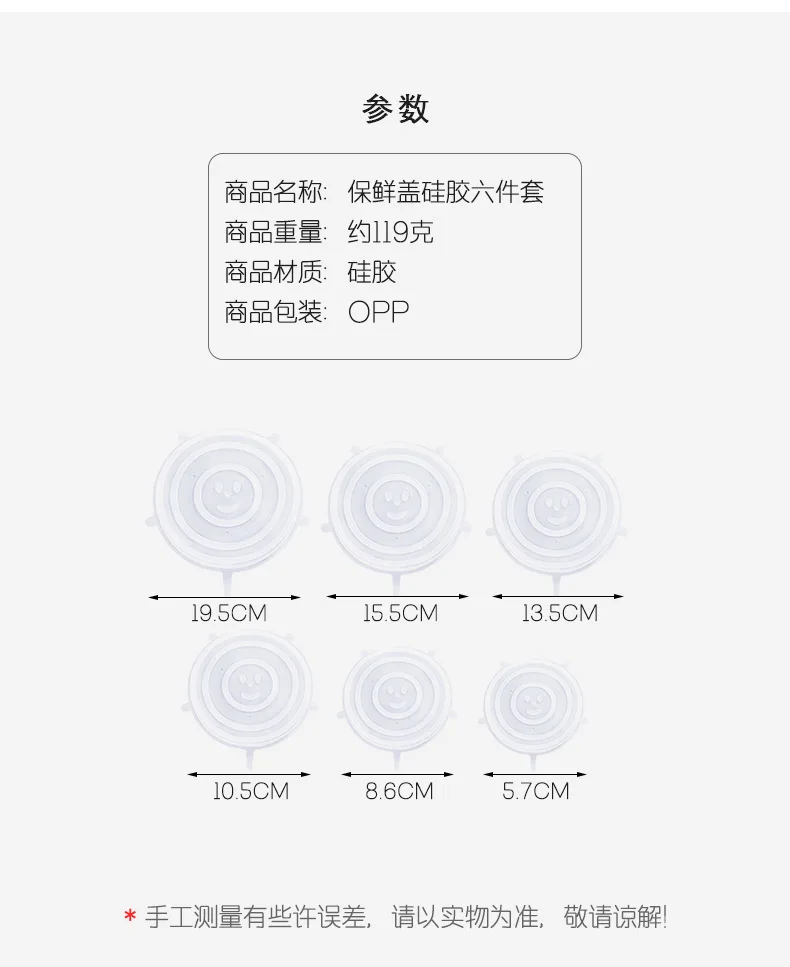 Крышка для сохранения силикагеля для пищевых продуктов универсальная Герметичная крышка чаши пленка для сохранения многоразового использования многофункциональная и универсальная
