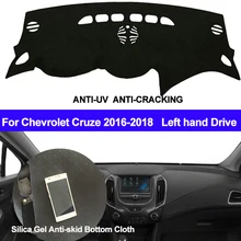 TAIJS приборной панели автомобиля крышка силиконовый нескользящий для Chevrolet Cruze Авто тире Коврик Анти-УФ коврик для панели навес от солнца