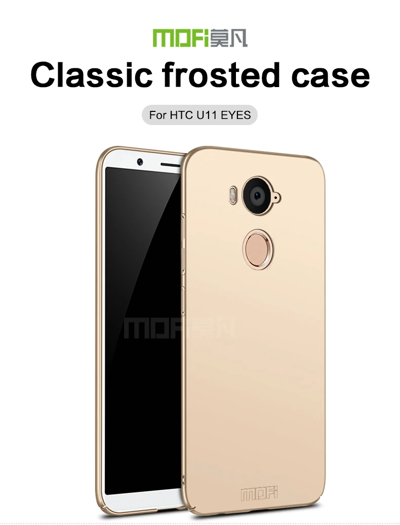 HTC-U11-EYES_01